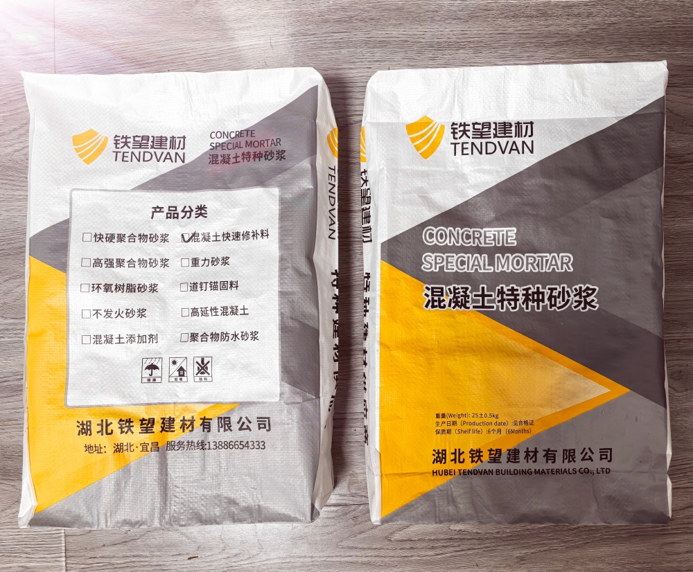 板桥镇封锚砂浆