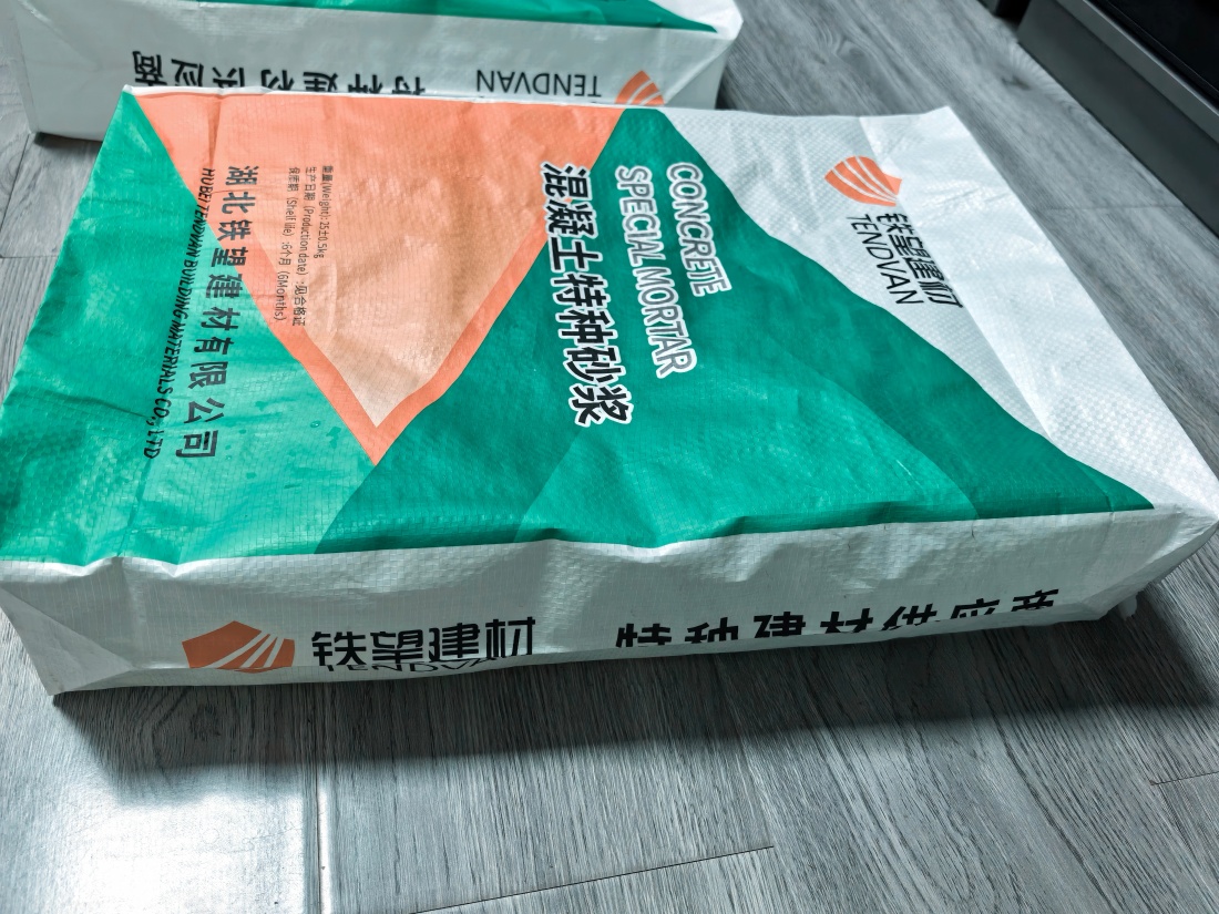 板桥镇抗裂密实剂