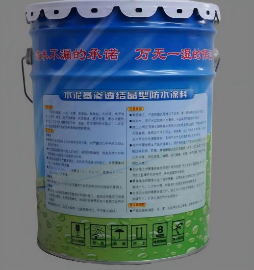 板桥镇水泥基渗透结晶防水涂料